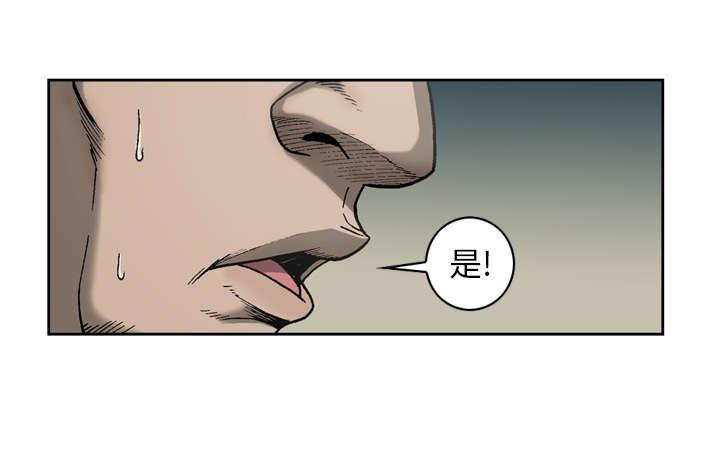 第30话24