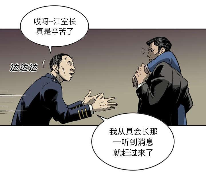 第30话25