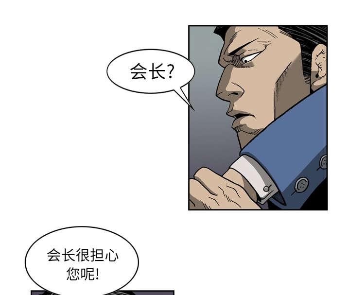 第30话26