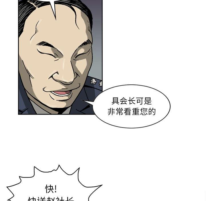 第30话27