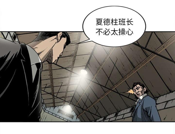 第30话29
