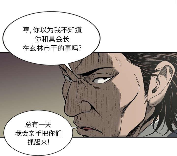 第30话30