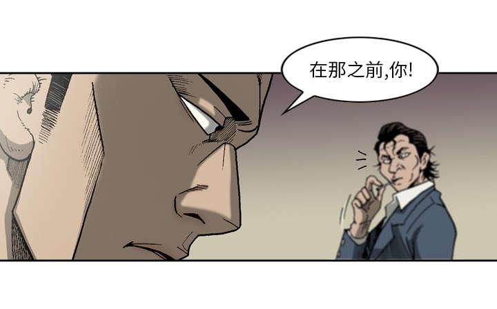 第30话31