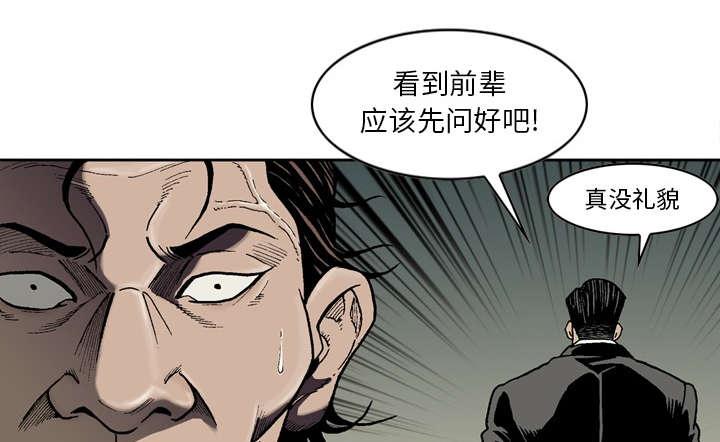 第30话32
