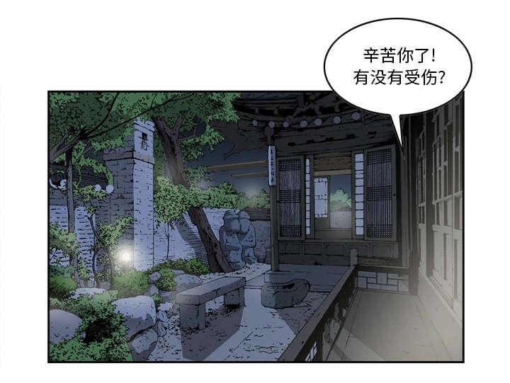 第30话34