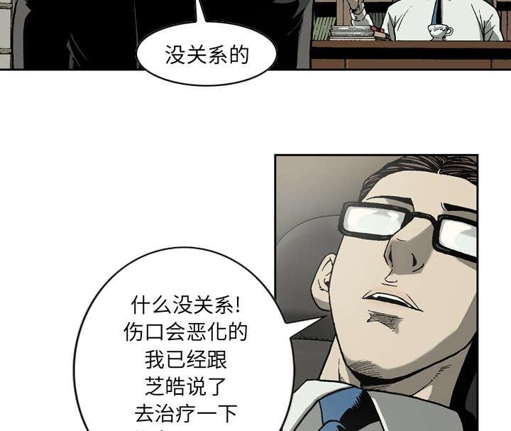 第30话36