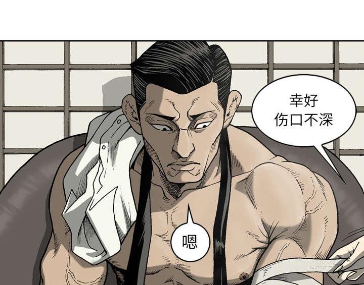第30话39