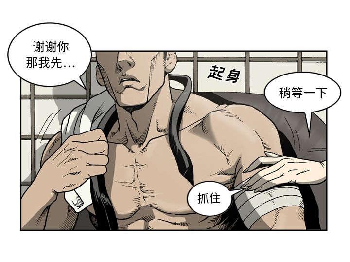 第30话41