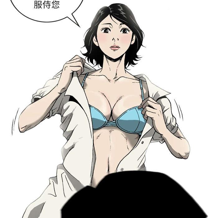 第30话43