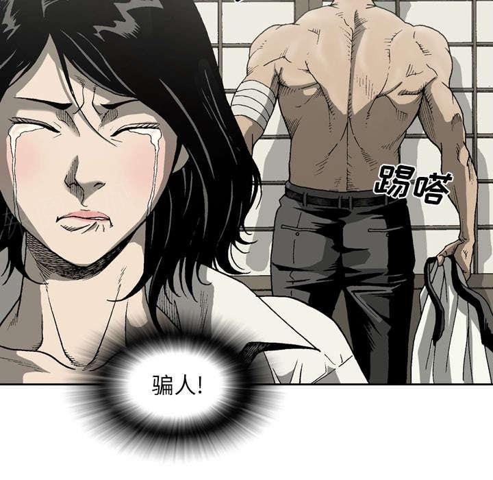 第31话10