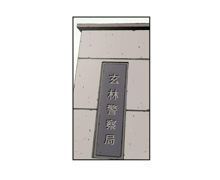 第31话11