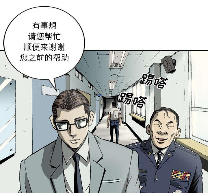 第31话13