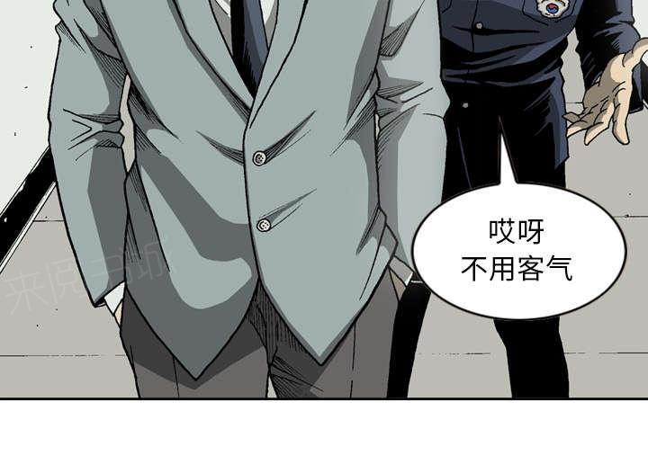 第31话14