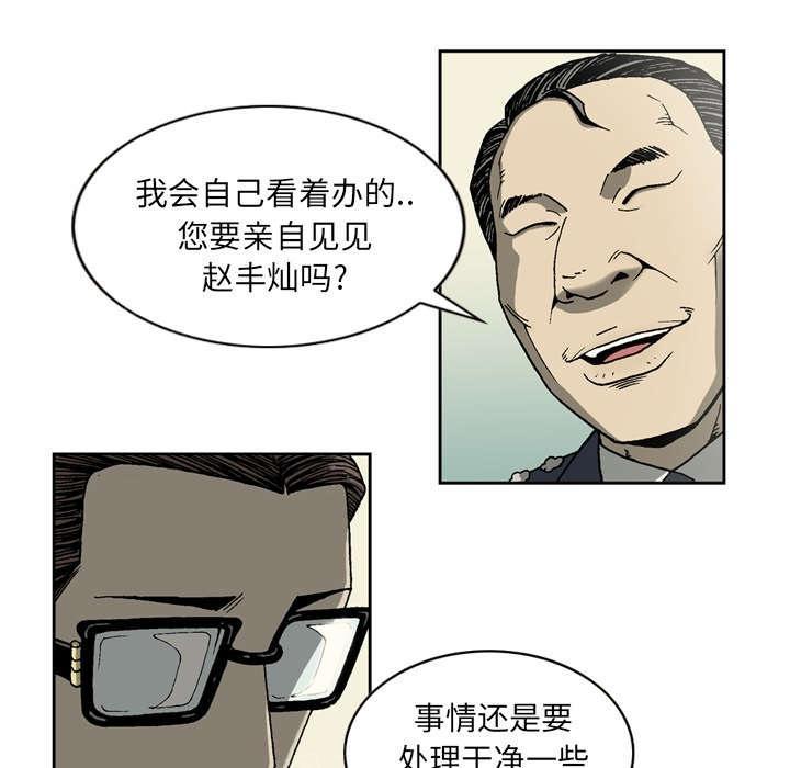第31话15