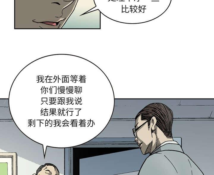 第31话16