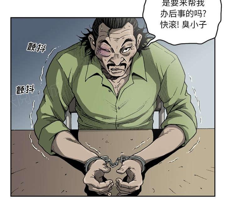 第31话20