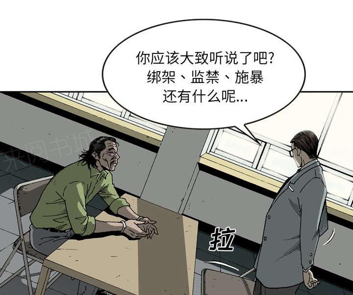 第31话21