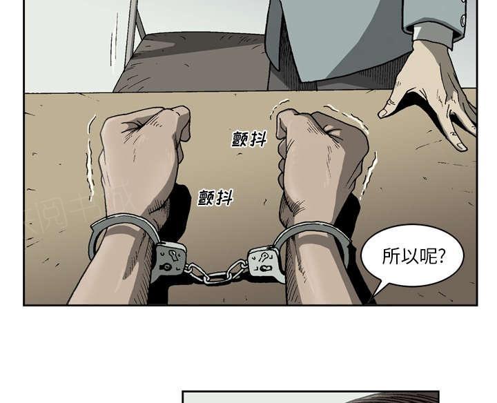第31话23