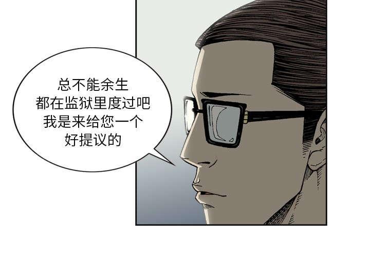 第31话24
