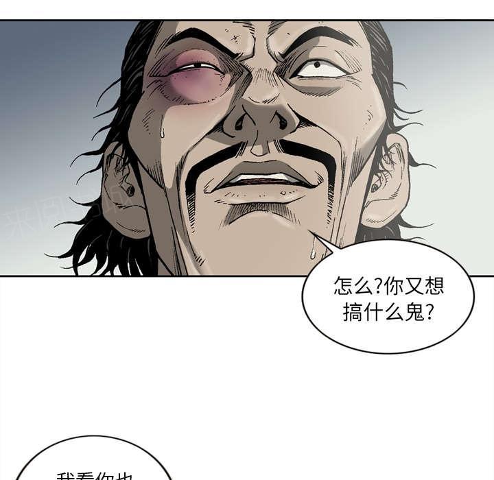 第31话25