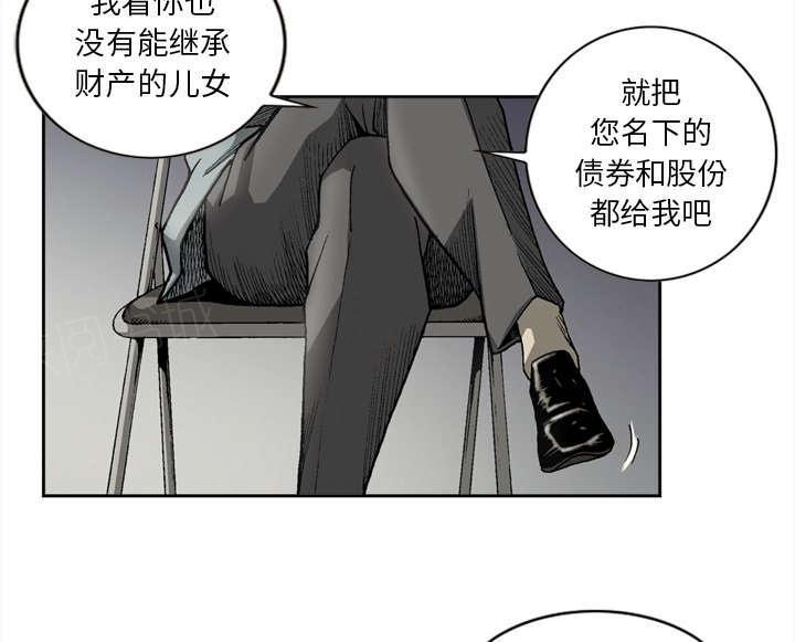 第31话26