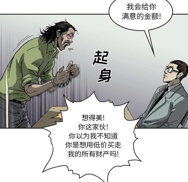 第31话27