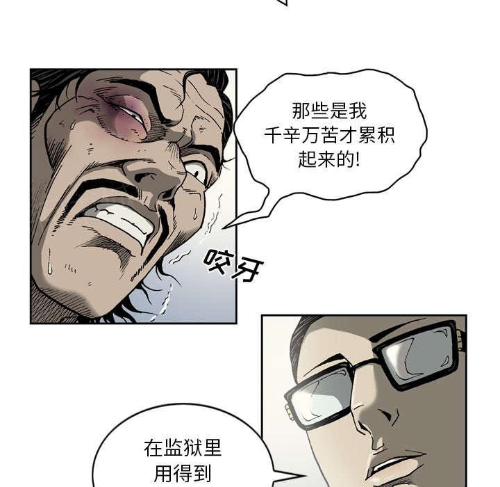 第31话28