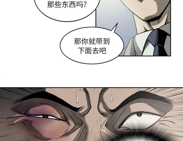 第31话29