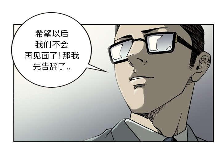 第31话33