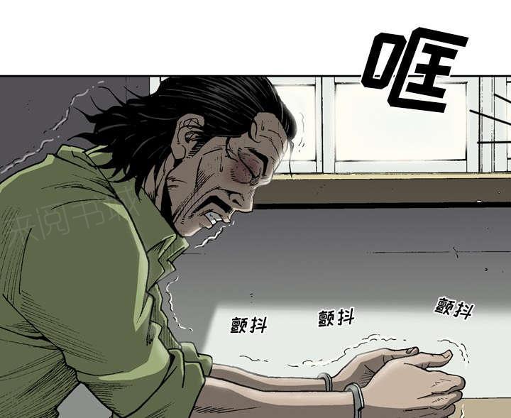 第31话34