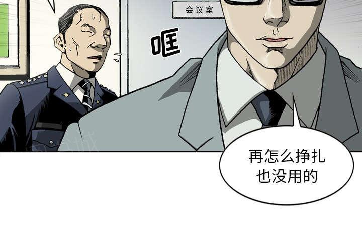 第31话37