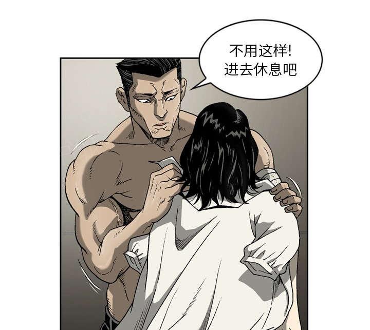 第31话4