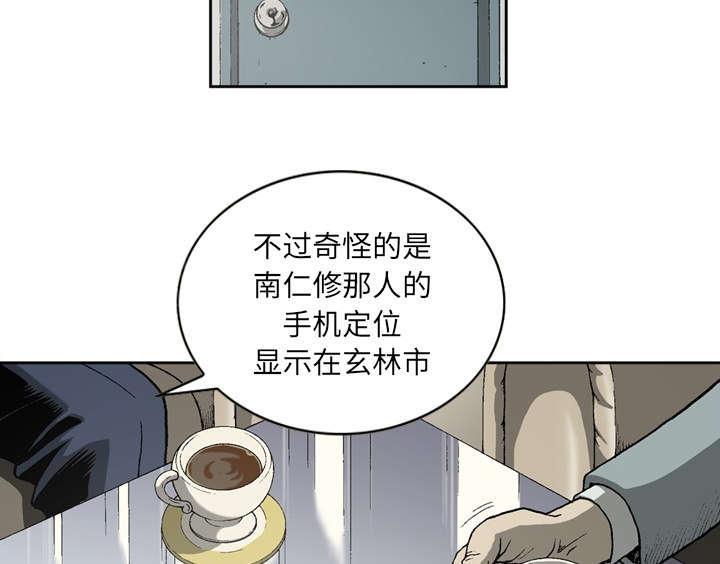第31话40