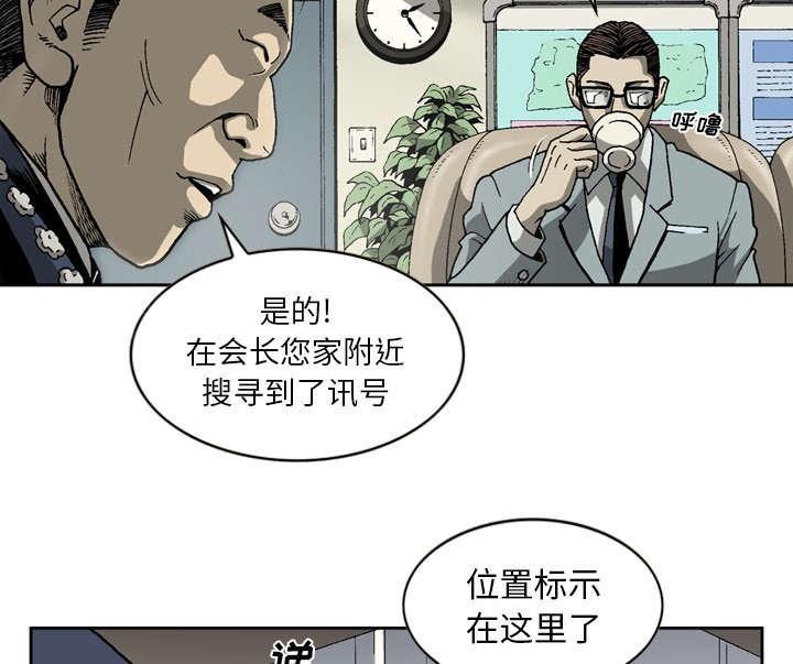 第31话42