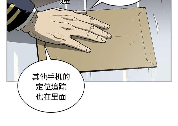 第31话43