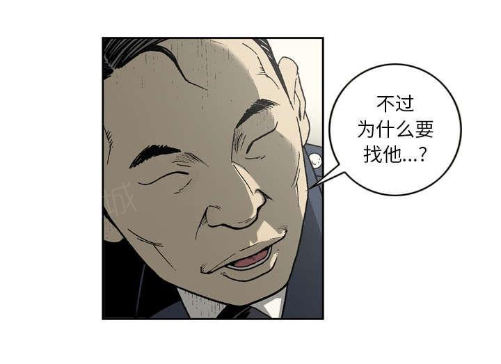 第31话44