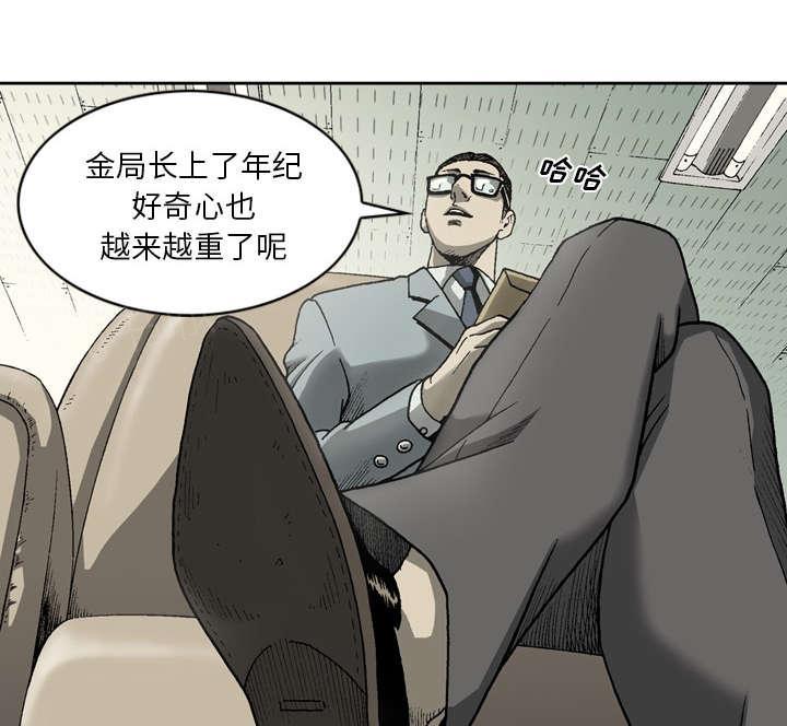 第31话45