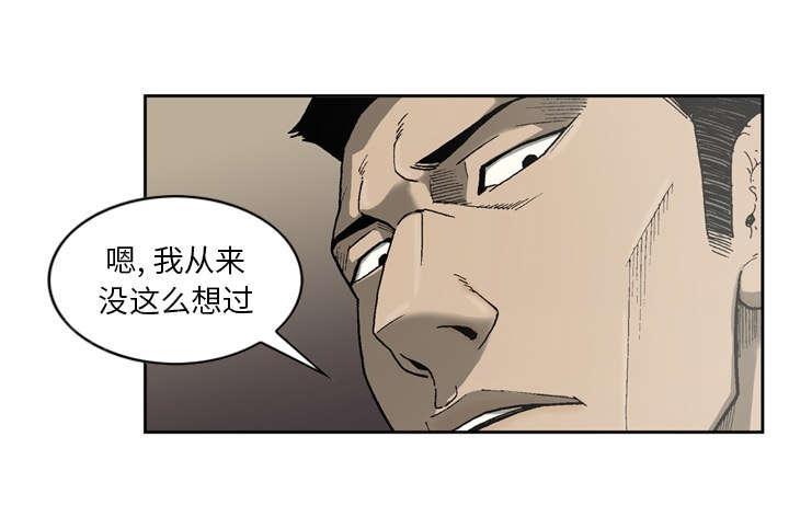 第31话7