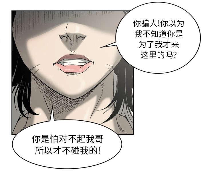 第31话8