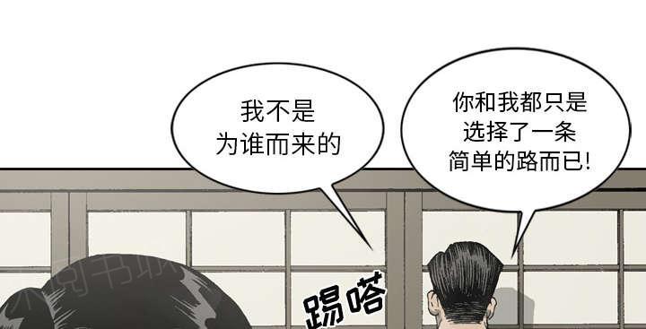 第31话9