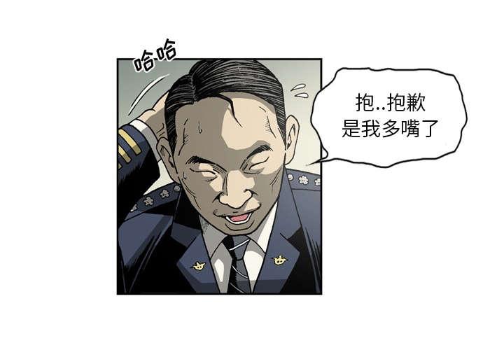 第32话0