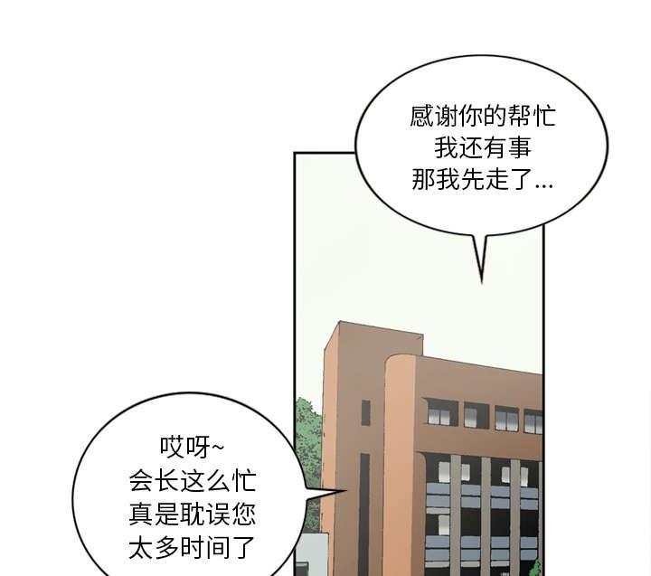 第32话1