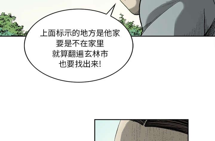 第32话10