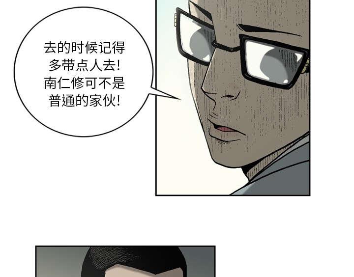 第32话11