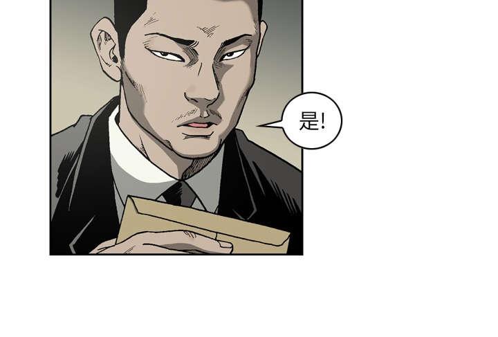 第32话12