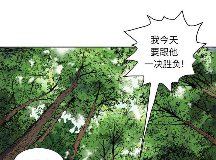 第32话13