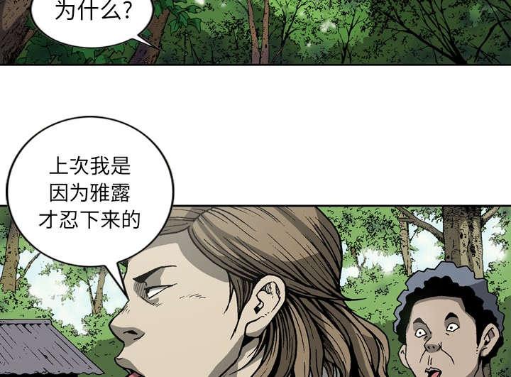第32话14