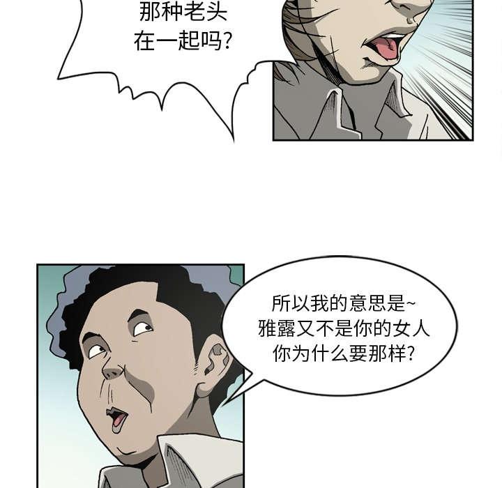 第32话16