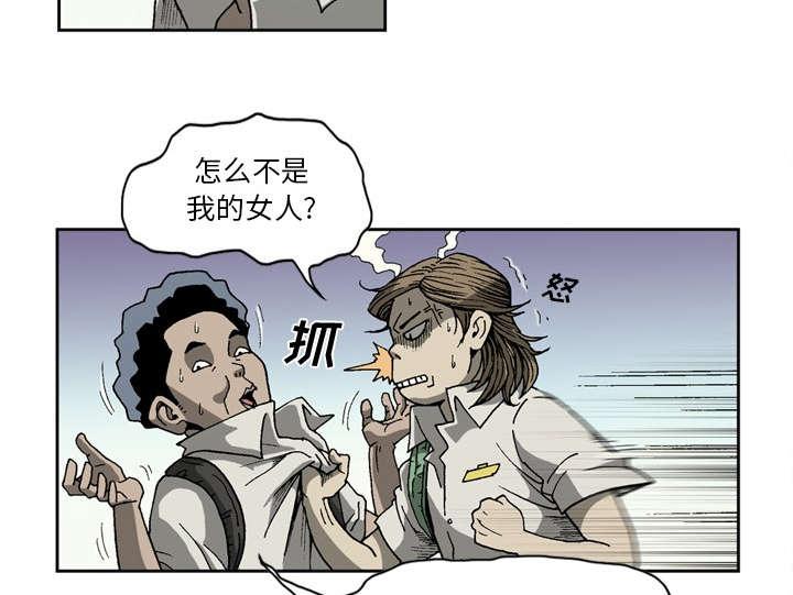 第32话17