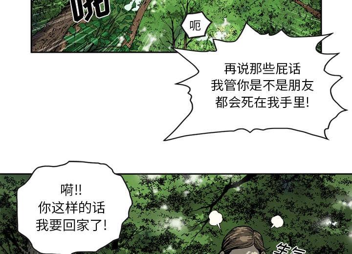 第32话19